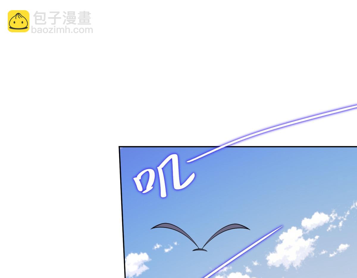 我和空姐荒島求生的日子 - 第4話暴風雨(2/4) - 7