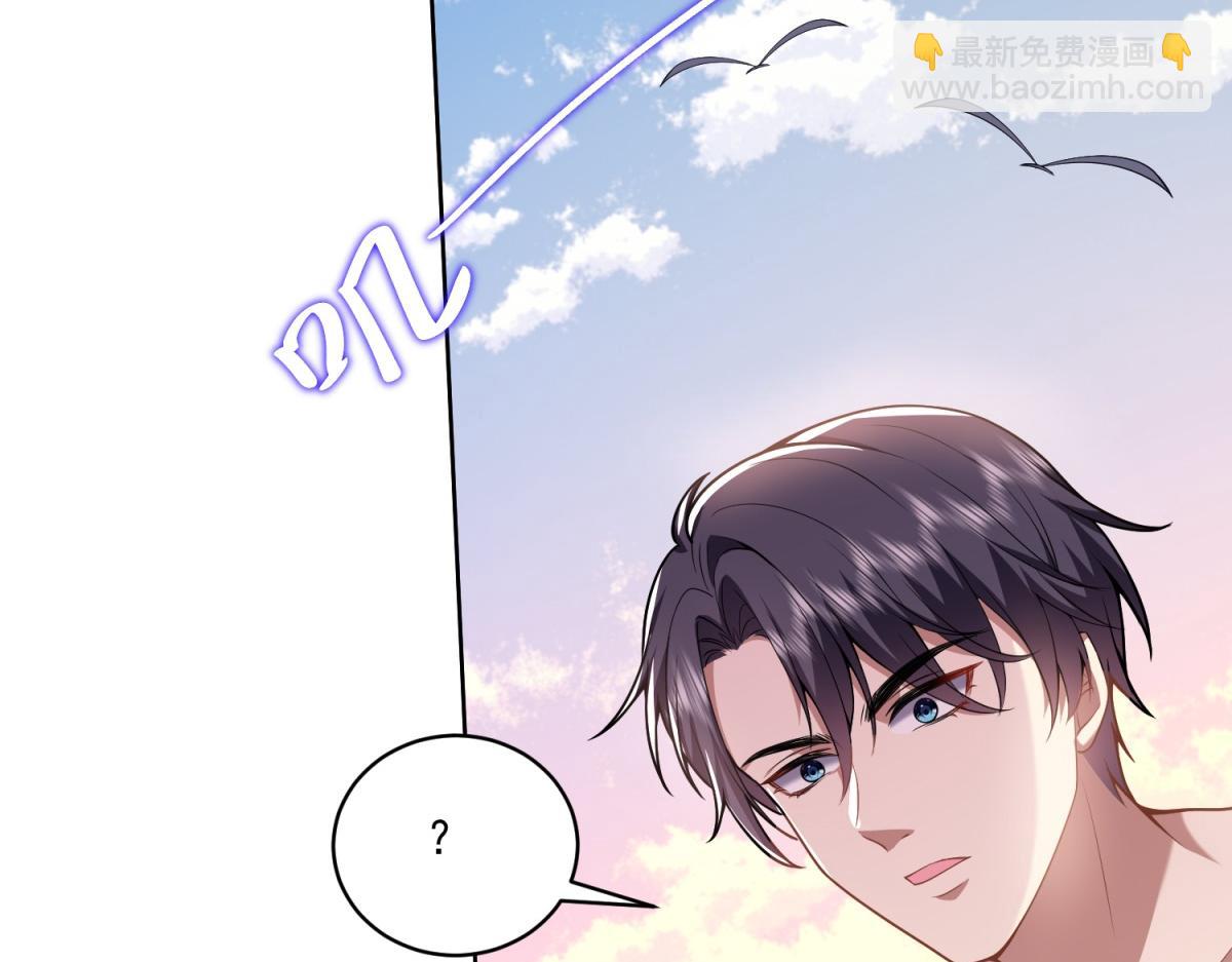 我和空姐荒島求生的日子 - 第4話暴風雨(2/4) - 8