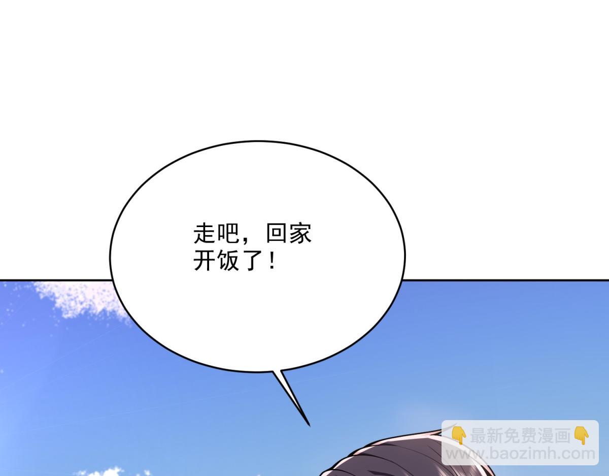 我和空姐荒島求生的日子 - 第4話暴風雨(2/4) - 4