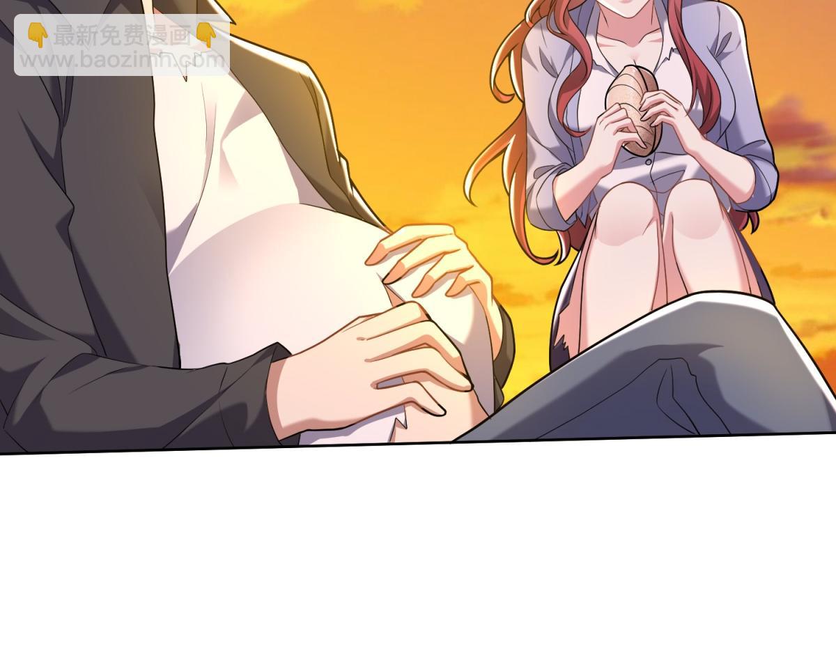 我和空姐荒島求生的日子 - 第4話暴風雨(2/4) - 4