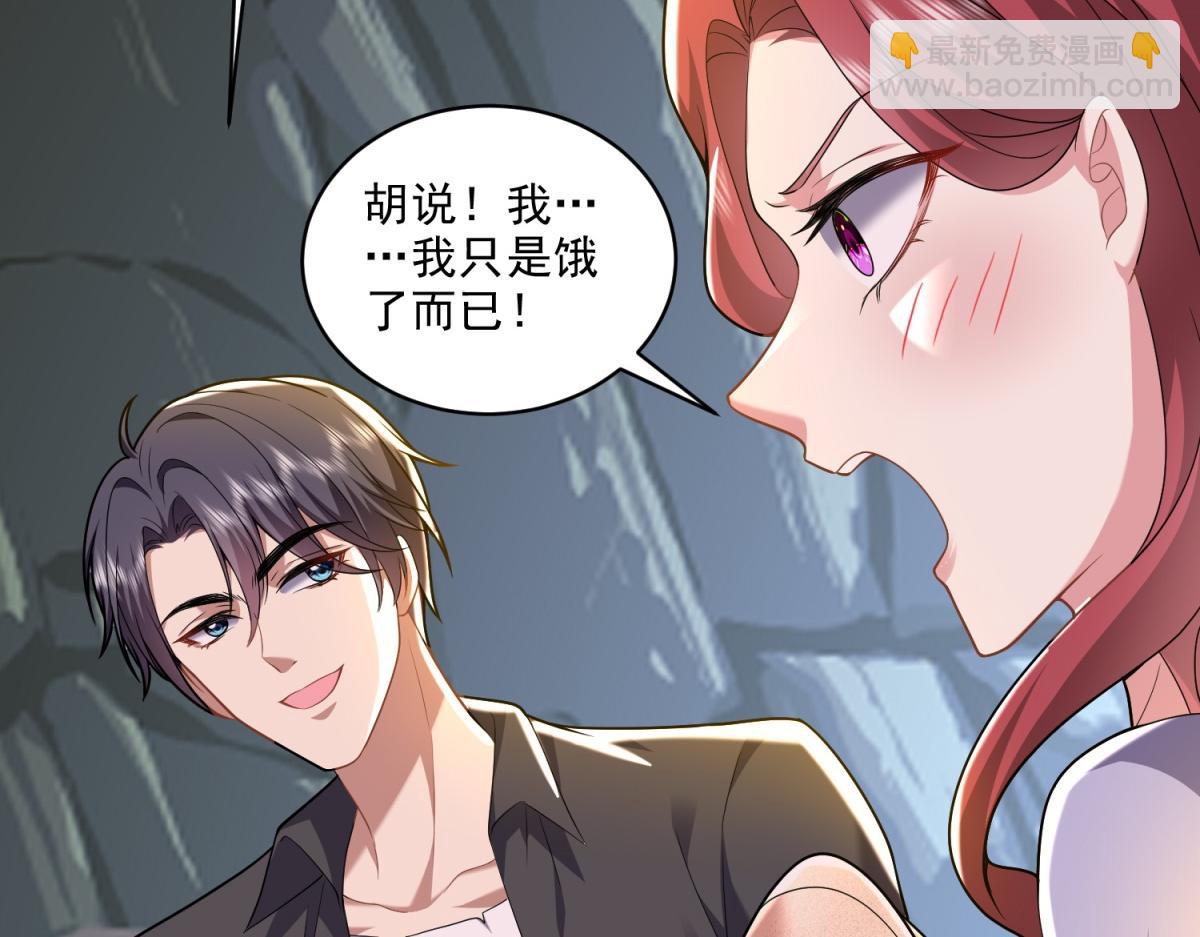 我和空姐荒島求生的日子 - 第4話暴風雨(2/4) - 6