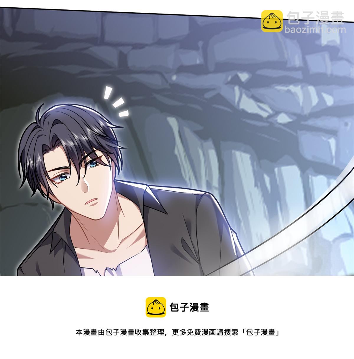 我和空姐荒島求生的日子 - 第4話暴風雨(2/4) - 5