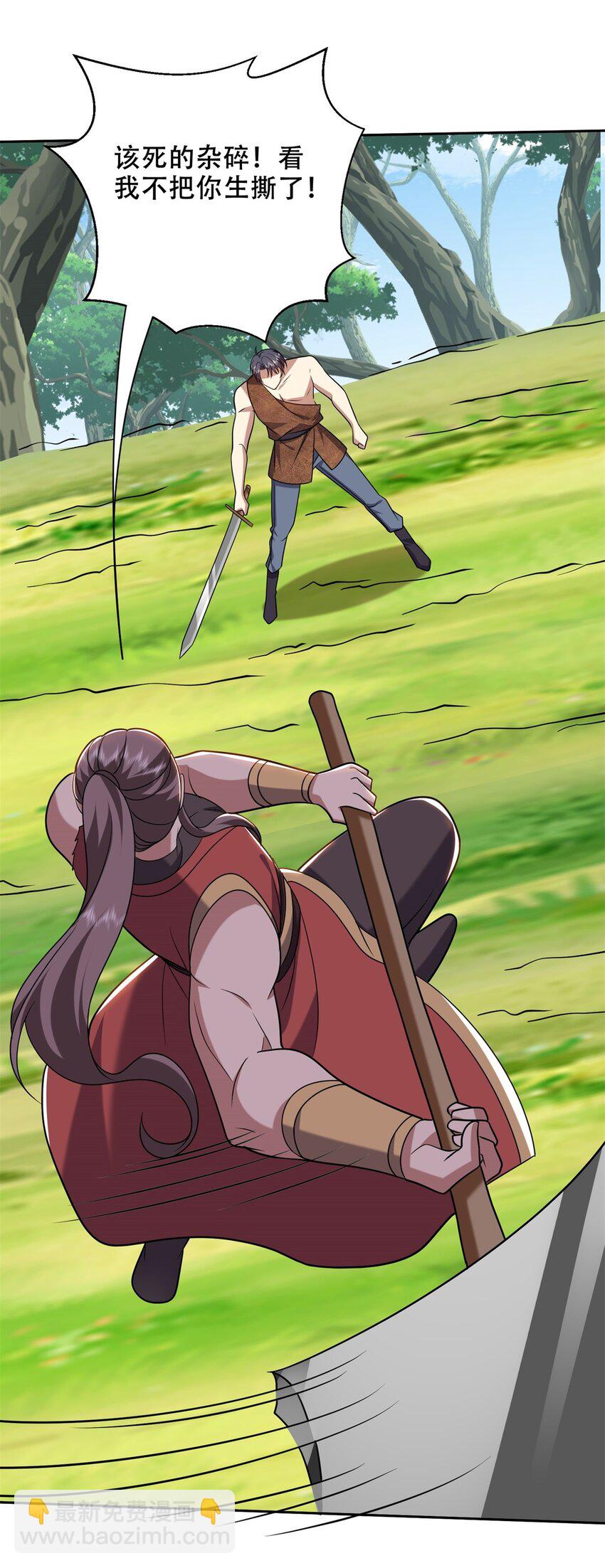 我和空姐荒島求生的日子 - 42 出其不意 - 5