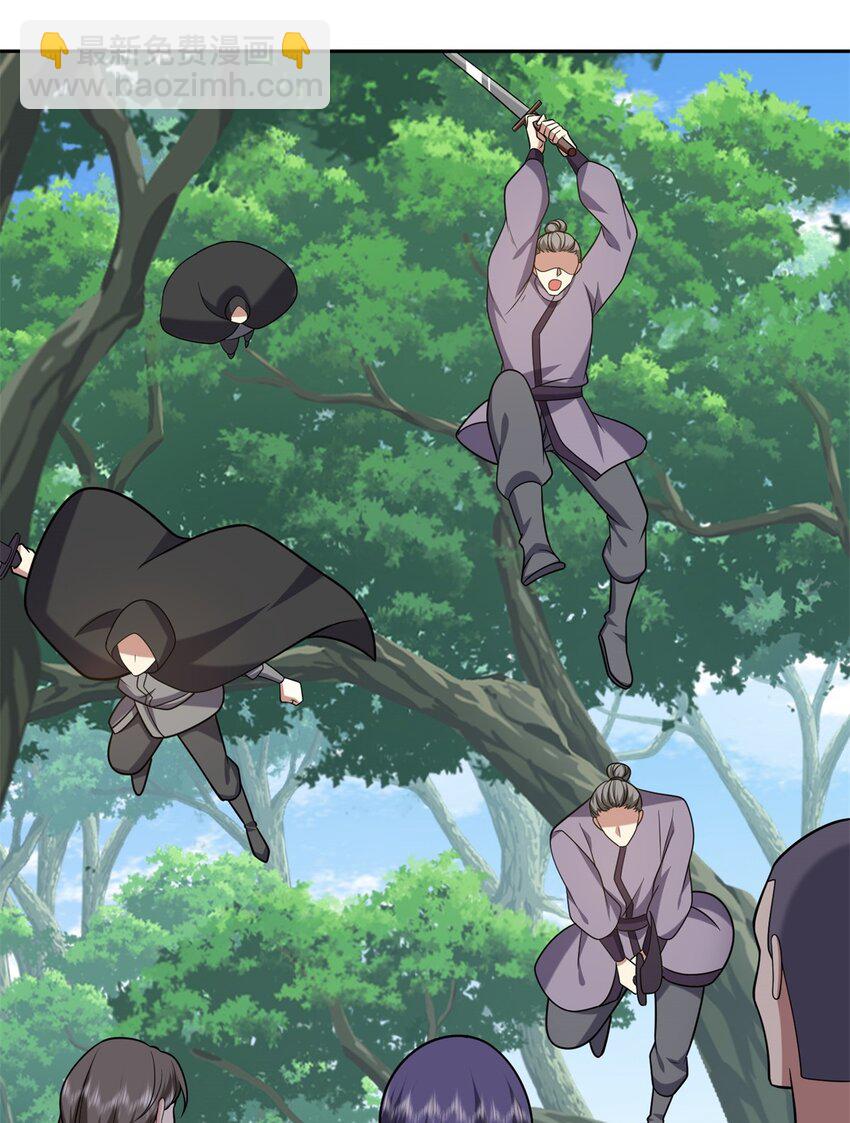 我和空姐荒島求生的日子 - 42 出其不意 - 2