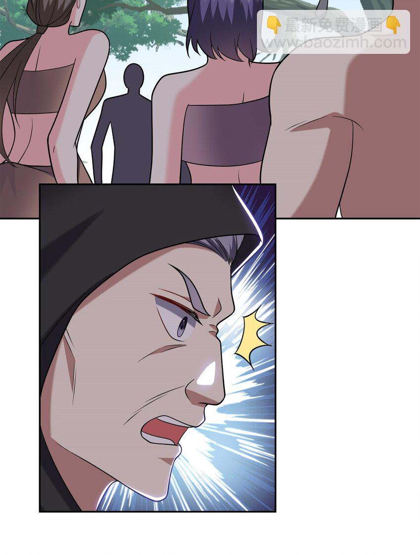 我和空姐荒島求生的日子 - 42 出其不意 - 3