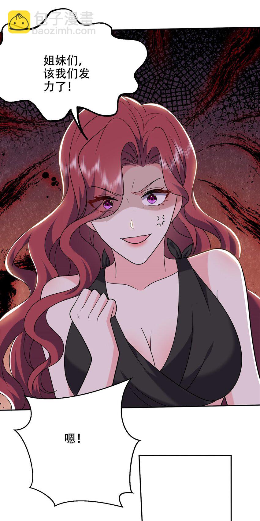 我和空姐荒島求生的日子 - 42 出其不意 - 5