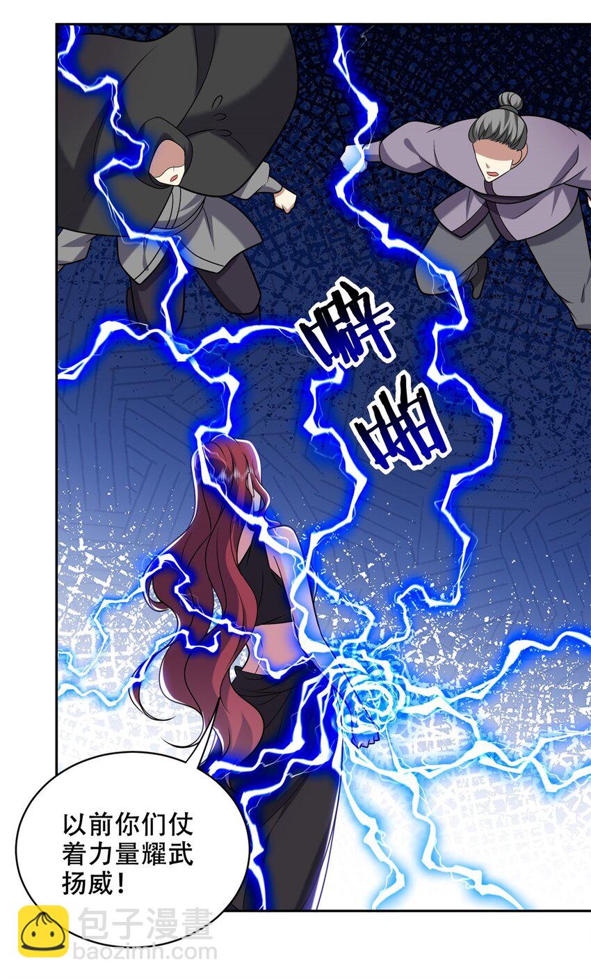 我和空姐荒島求生的日子 - 42 出其不意 - 7