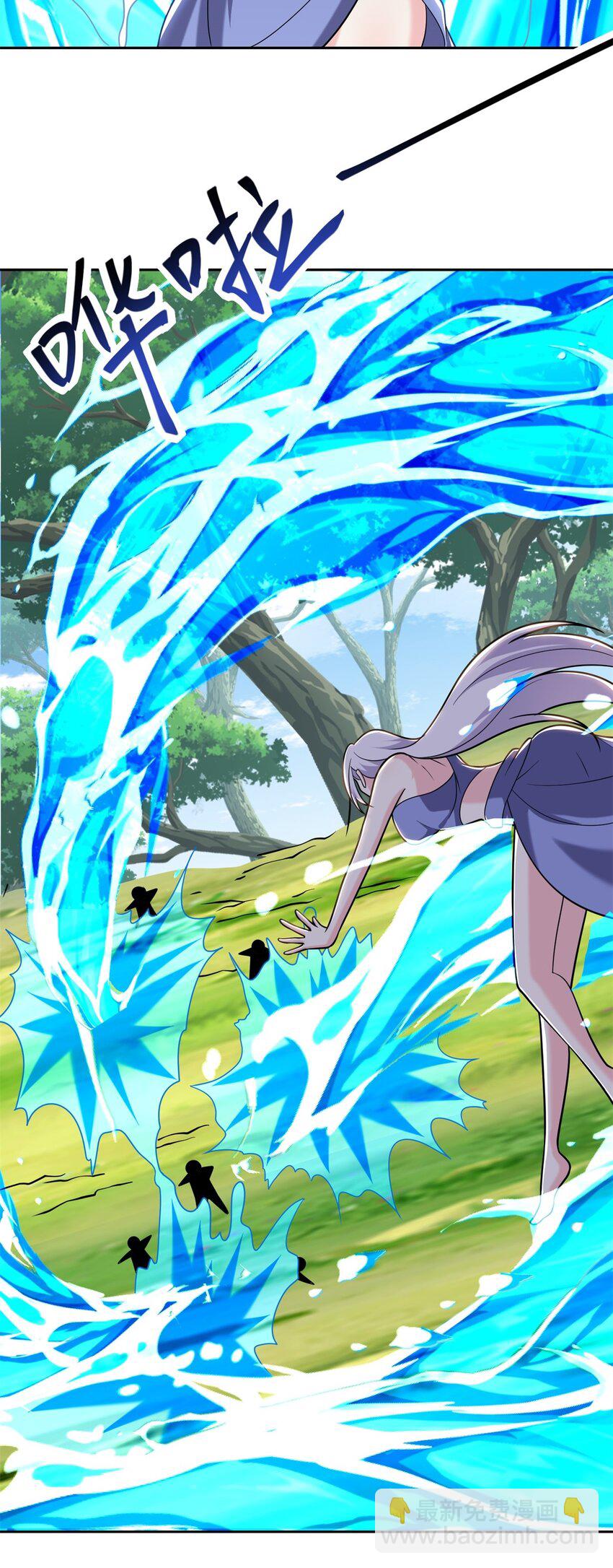 我和空姐荒島求生的日子 - 42 出其不意 - 3