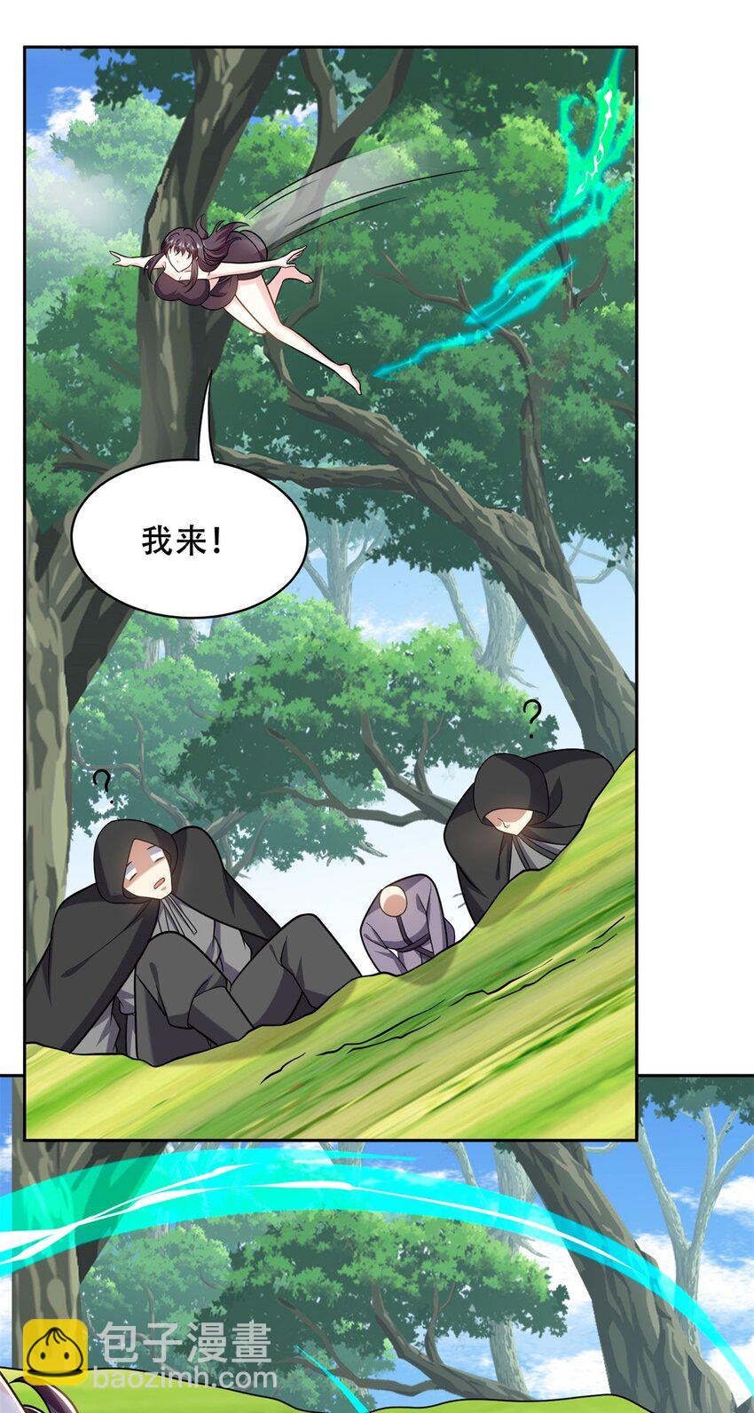 我和空姐荒島求生的日子 - 42 出其不意 - 4