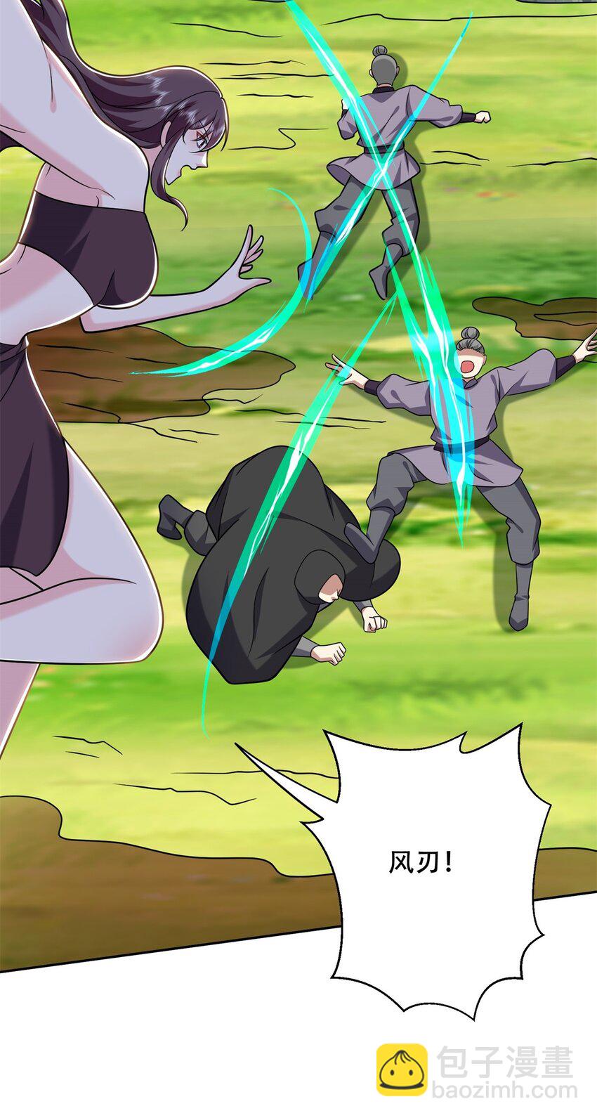 我和空姐荒島求生的日子 - 42 出其不意 - 5