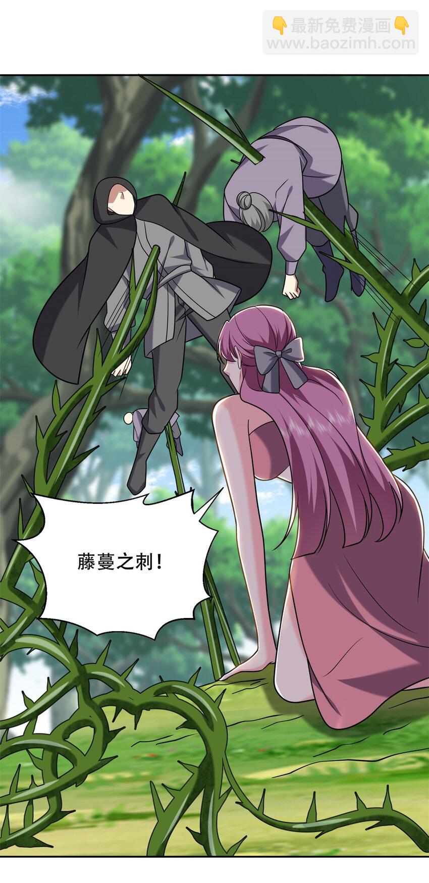 我和空姐荒島求生的日子 - 42 出其不意 - 1