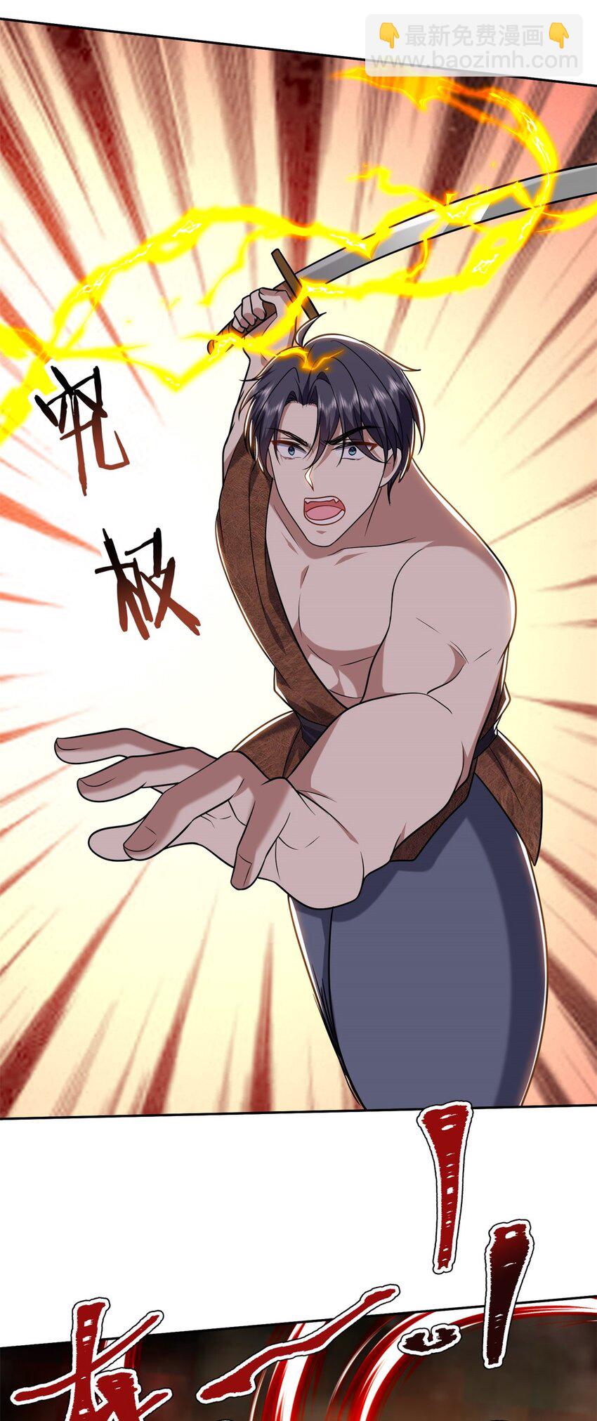 我和空姐荒島求生的日子 - 42 出其不意 - 5