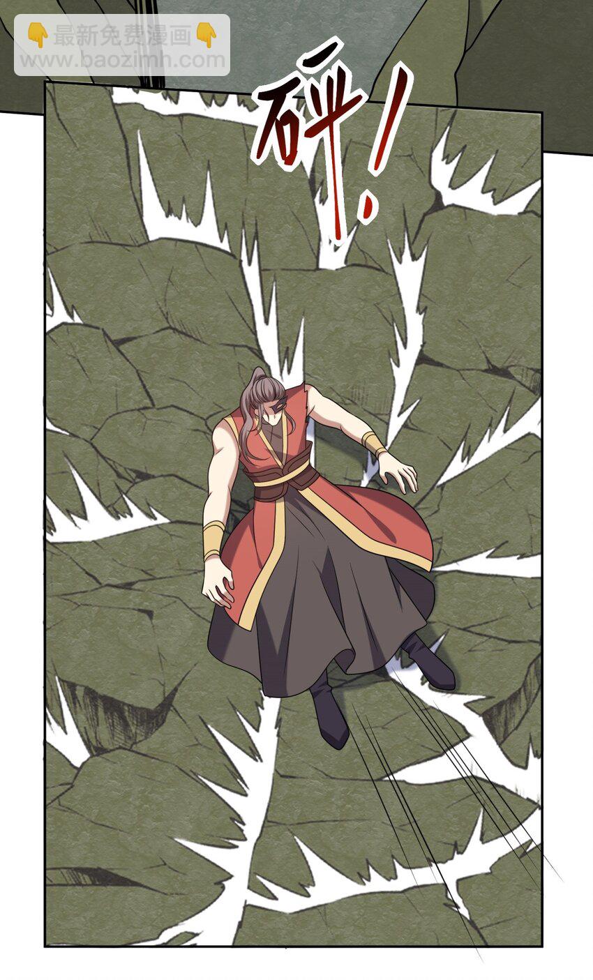 我和空姐荒島求生的日子 - 42 出其不意 - 2