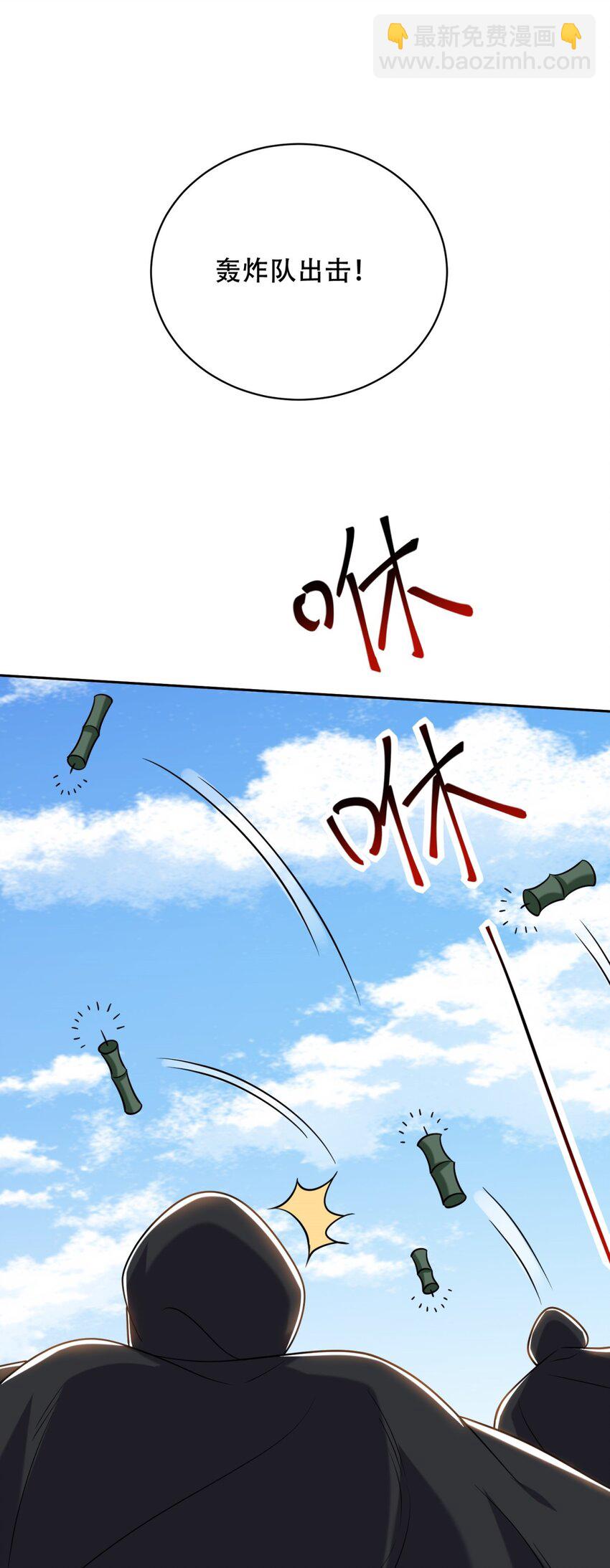 我和空姐荒島求生的日子 - 42 出其不意 - 6