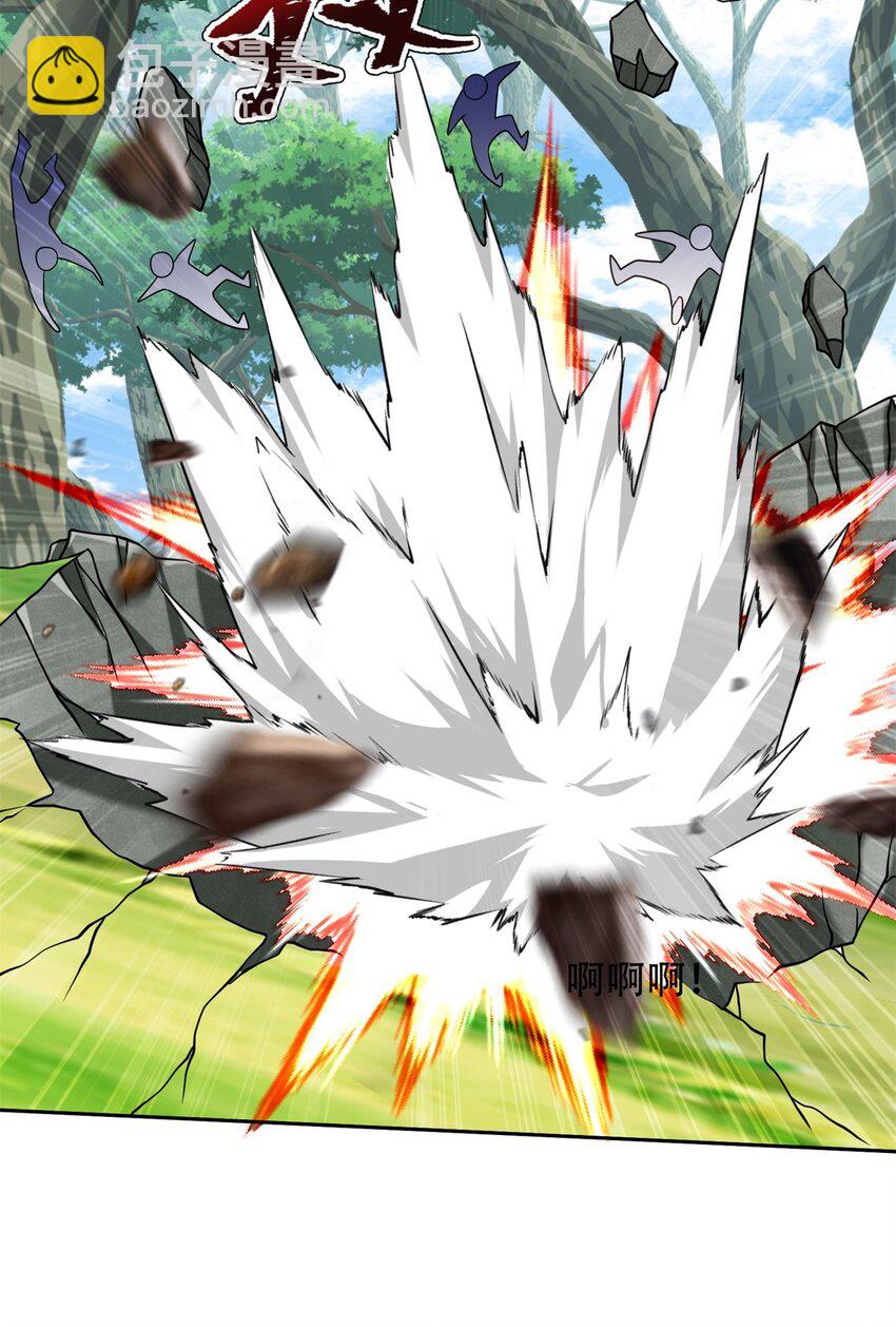 我和空姐荒島求生的日子 - 42 出其不意 - 2