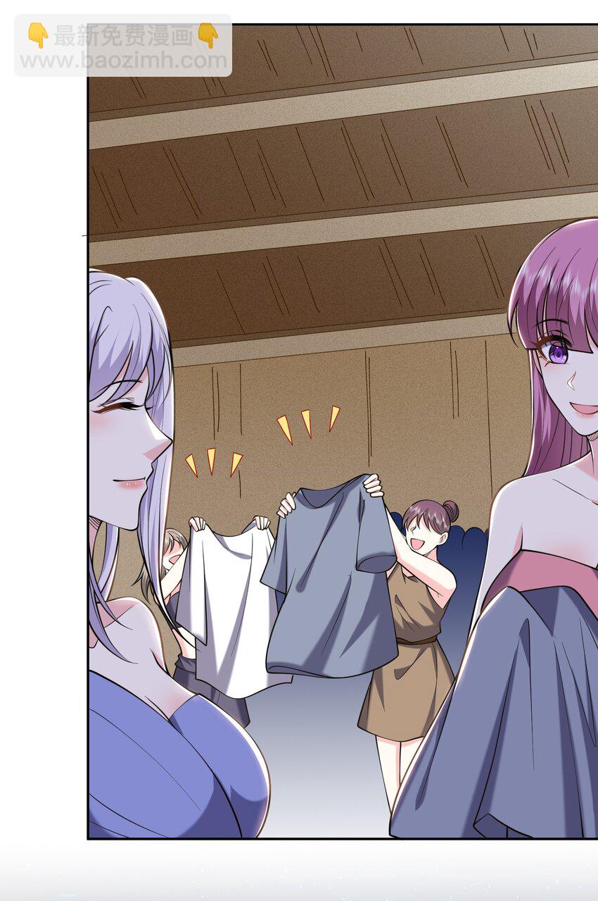 我和空姐荒島求生的日子 - 44 反擊 - 2