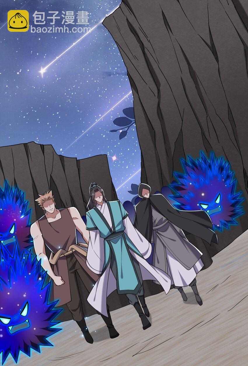 我和空姐荒島求生的日子 - 44 反擊 - 6