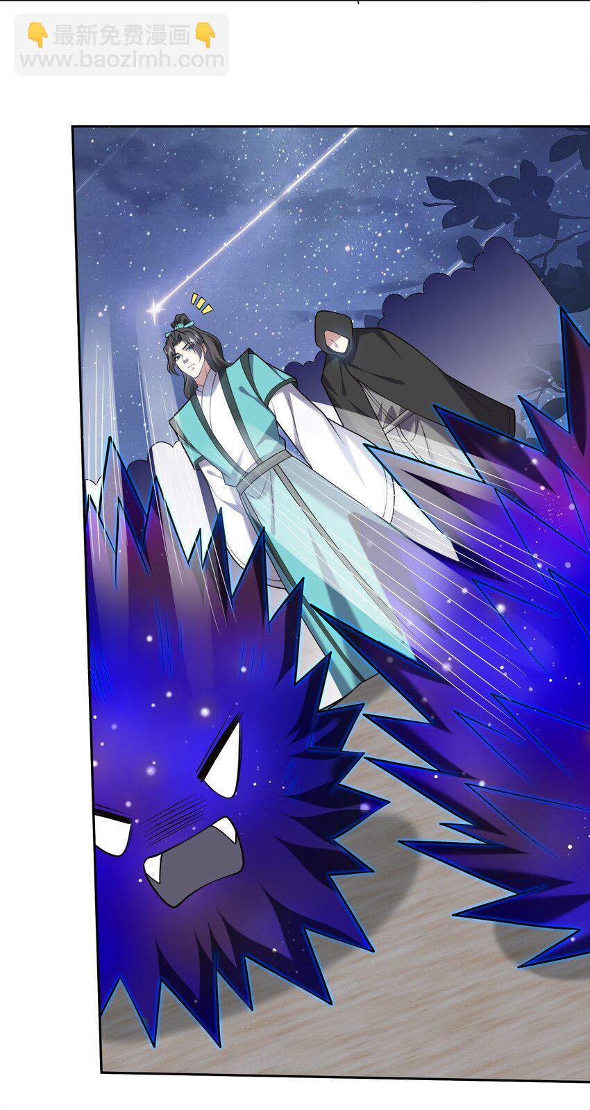 我和空姐荒島求生的日子 - 44 反擊 - 3