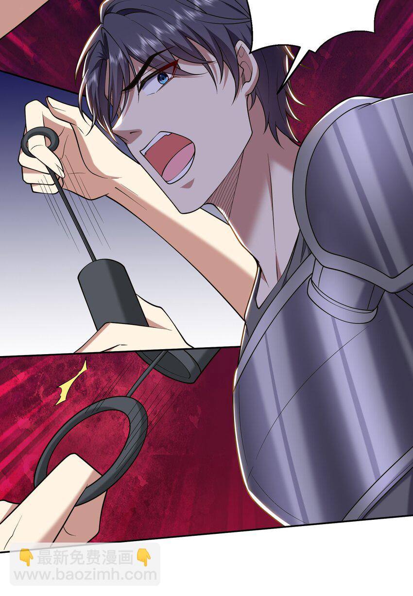 我和空姐荒島求生的日子 - 44 反擊 - 5