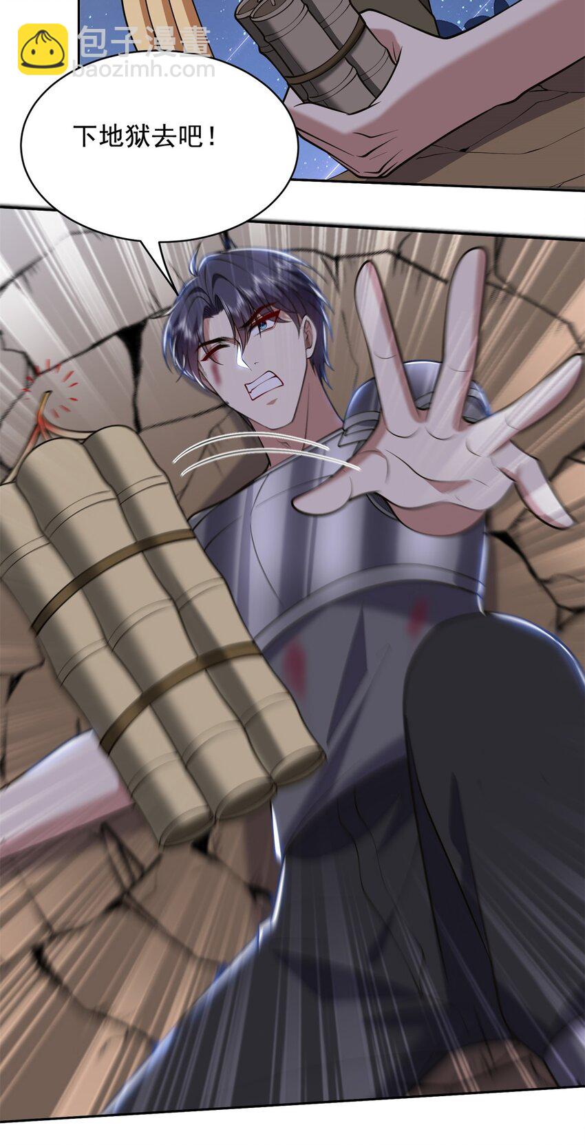 我和空姐荒島求生的日子 - 46 驅逐出姜氏(1/2) - 2