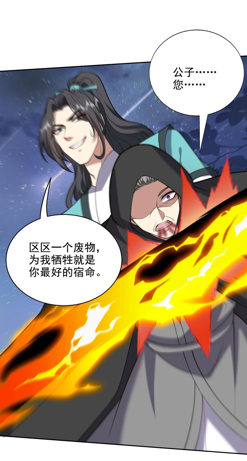 我和空姐荒島求生的日子 - 46 驅逐出姜氏(1/2) - 7