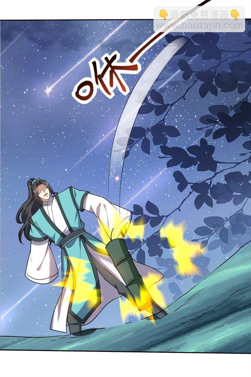 我和空姐荒島求生的日子 - 46 驅逐出姜氏(1/2) - 2