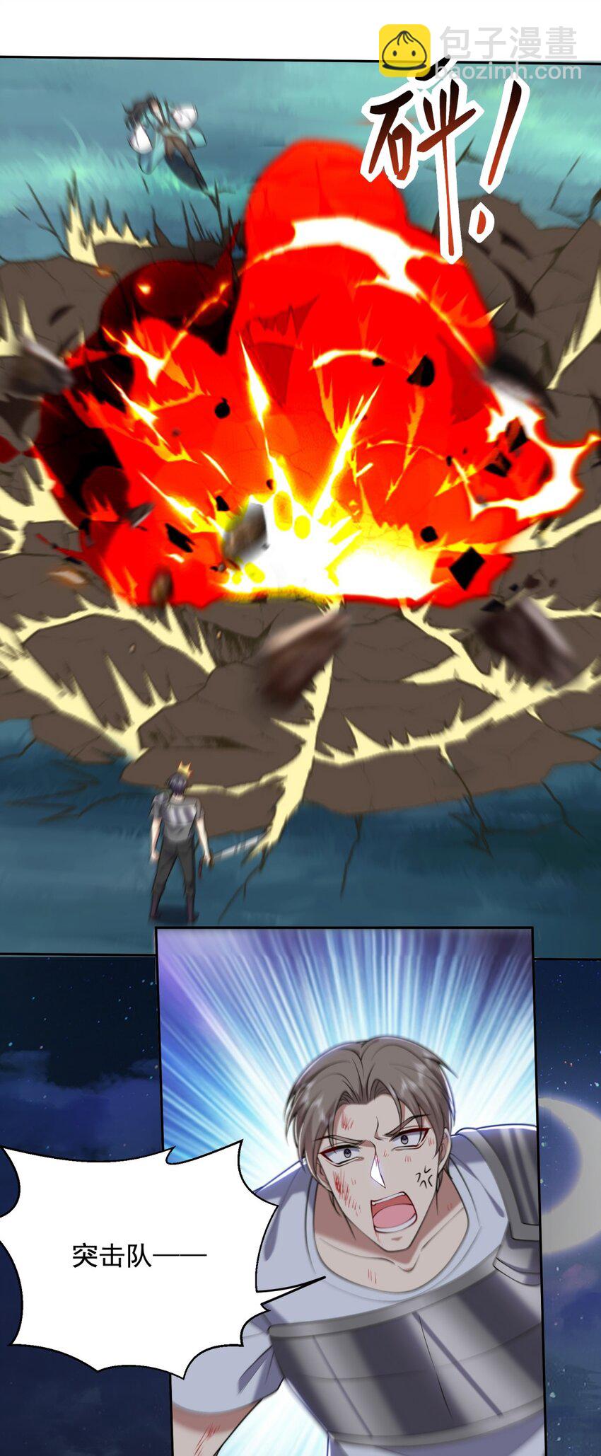 我和空姐荒島求生的日子 - 46 驅逐出姜氏(1/2) - 3