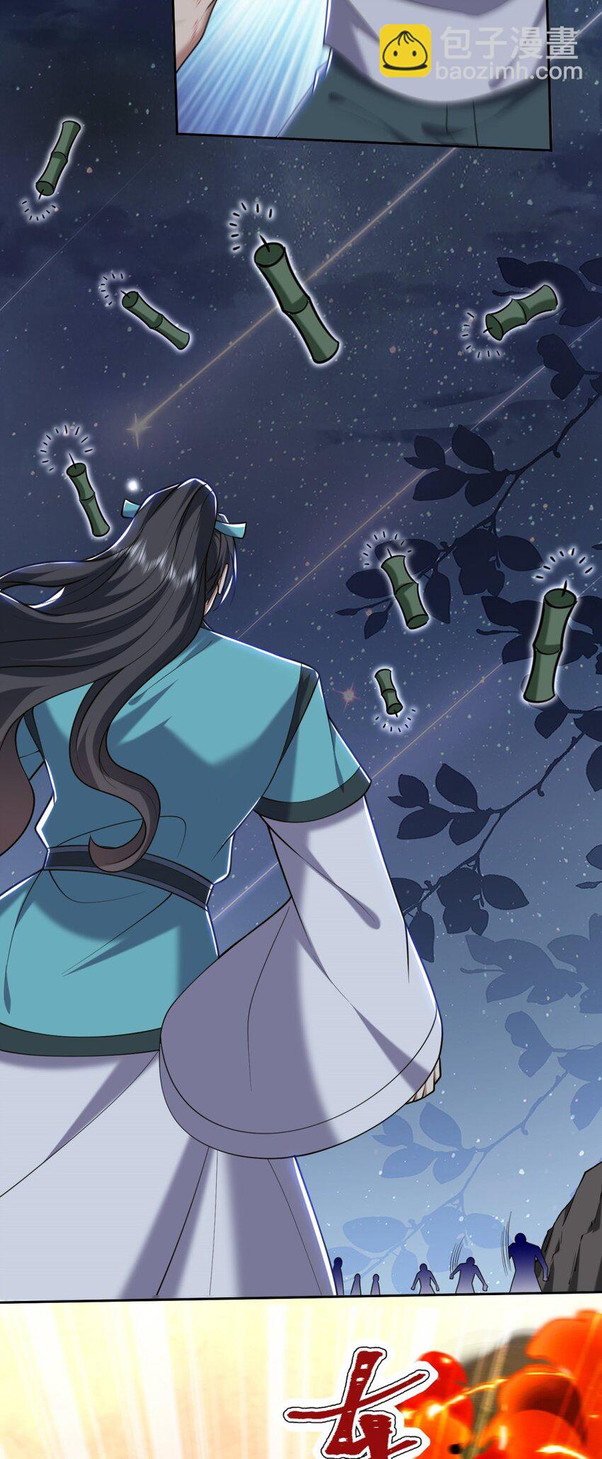 我和空姐荒島求生的日子 - 46 驅逐出姜氏(1/2) - 4