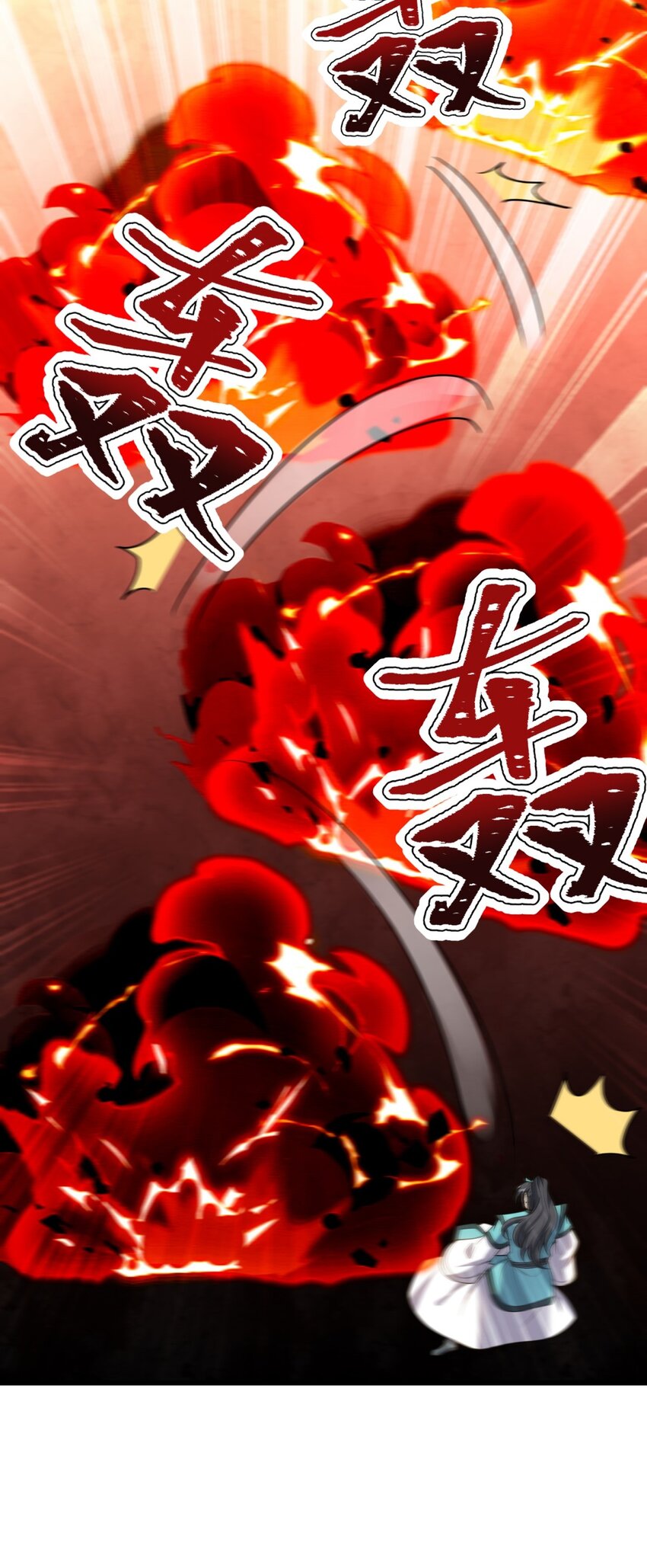 我和空姐荒島求生的日子 - 46 驅逐出姜氏(1/2) - 5