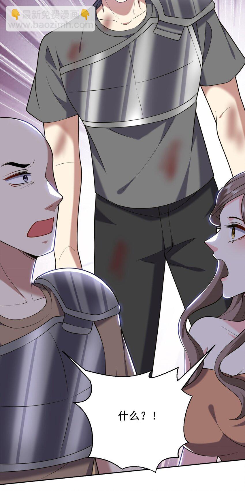 我和空姐荒島求生的日子 - 46 驅逐出姜氏(1/2) - 4