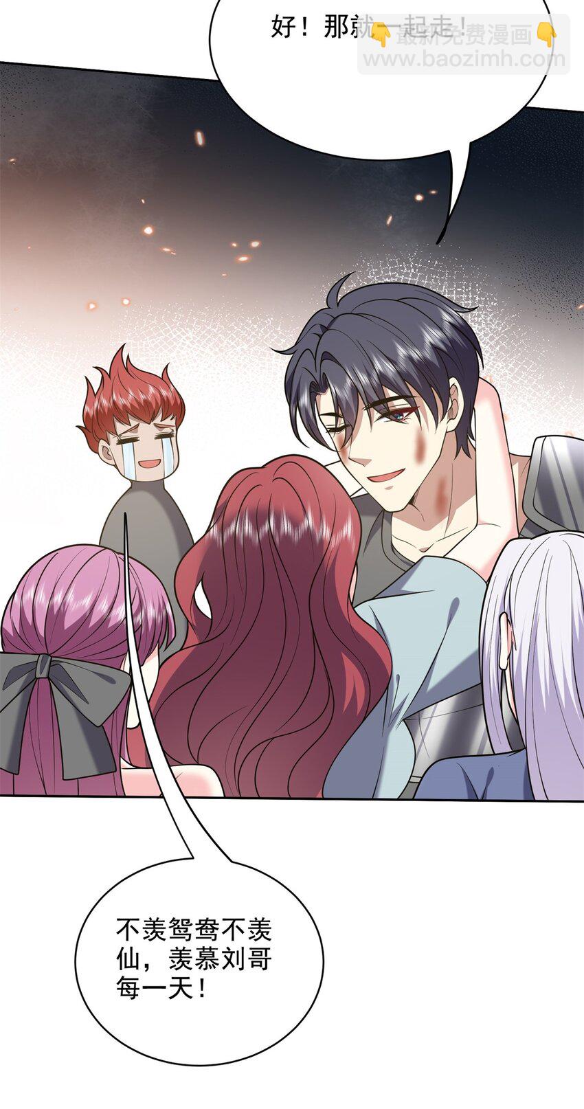 我和空姐荒島求生的日子 - 46 驅逐出姜氏(1/2) - 2