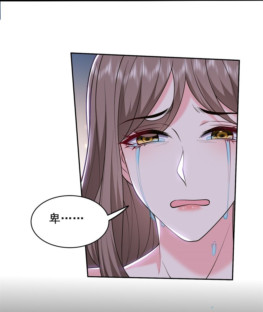 我和空姐荒島求生的日子 - 46 驅逐出姜氏(1/2) - 4