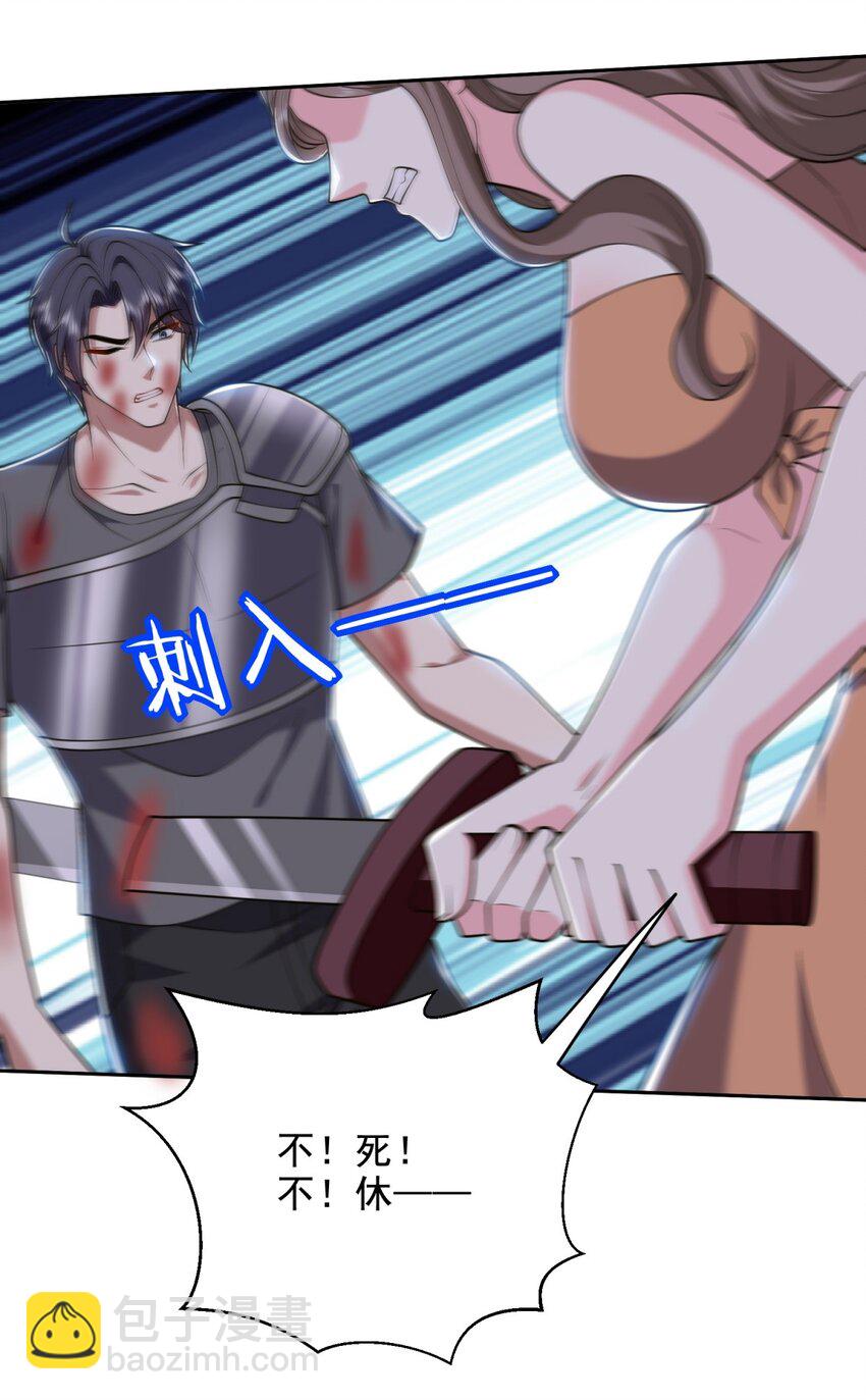 我和空姐荒島求生的日子 - 46 驅逐出姜氏(1/2) - 6