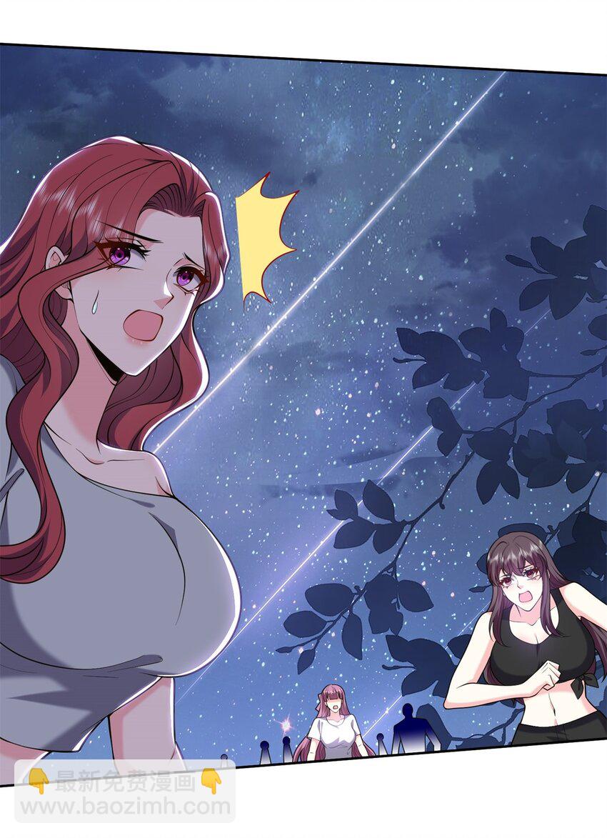 我和空姐荒島求生的日子 - 46 驅逐出姜氏(1/2) - 4