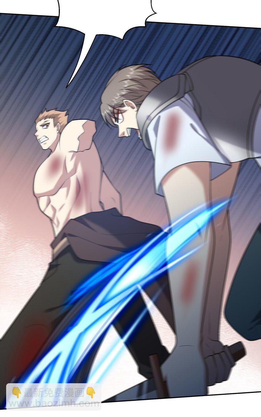 我和空姐荒島求生的日子 - 46 驅逐出姜氏(1/2) - 4