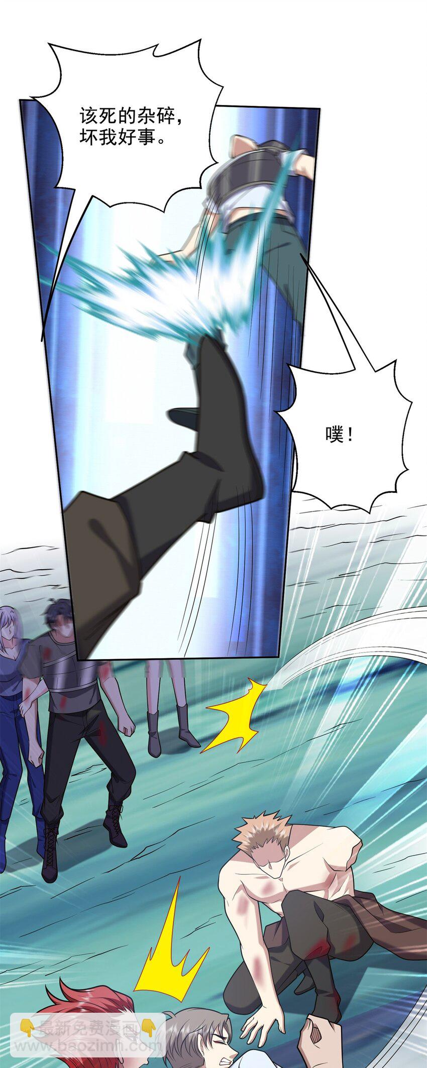 我和空姐荒島求生的日子 - 46 驅逐出姜氏(1/2) - 6