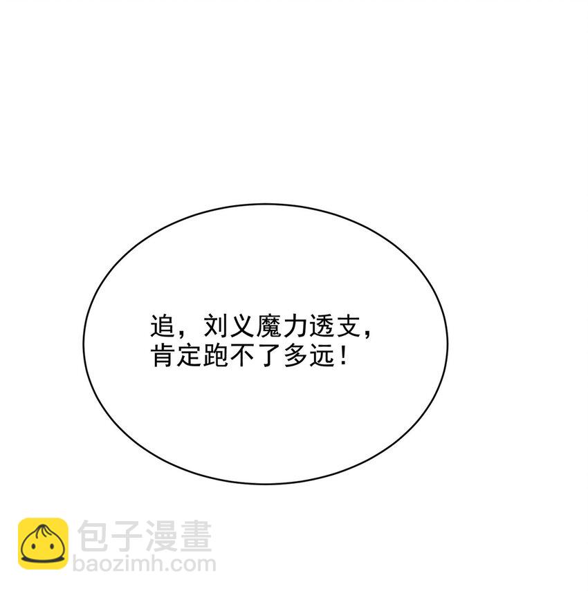 我和空姐荒島求生的日子 - 46 驅逐出姜氏(2/2) - 3