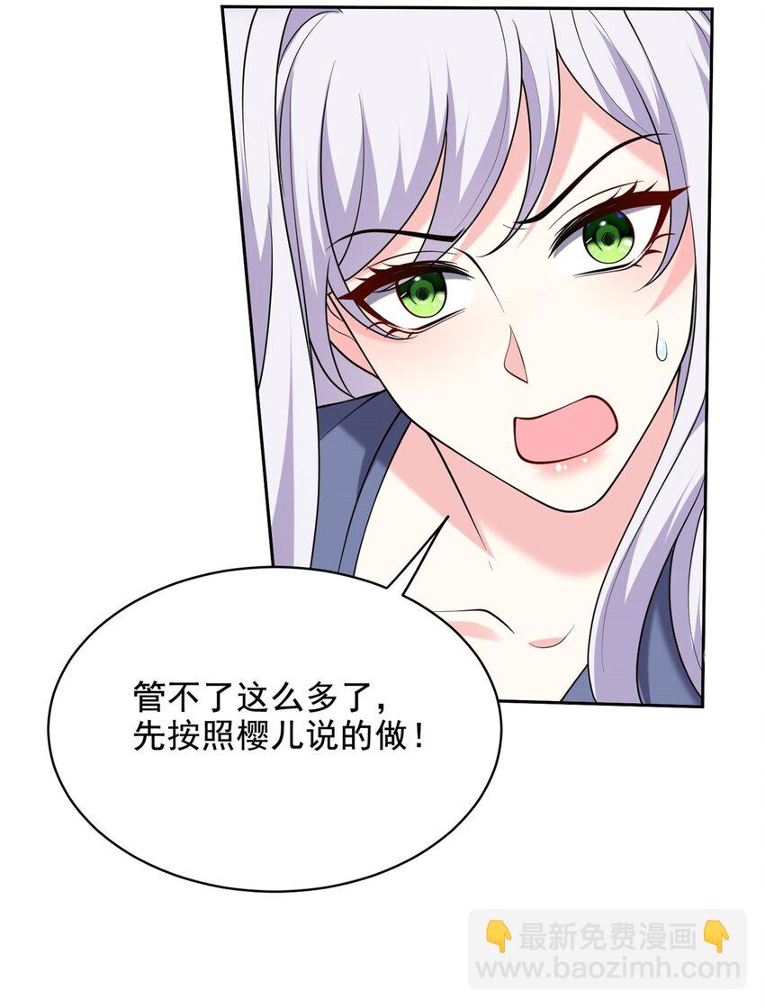 我和空姐荒島求生的日子 - 46 驅逐出姜氏(2/2) - 1