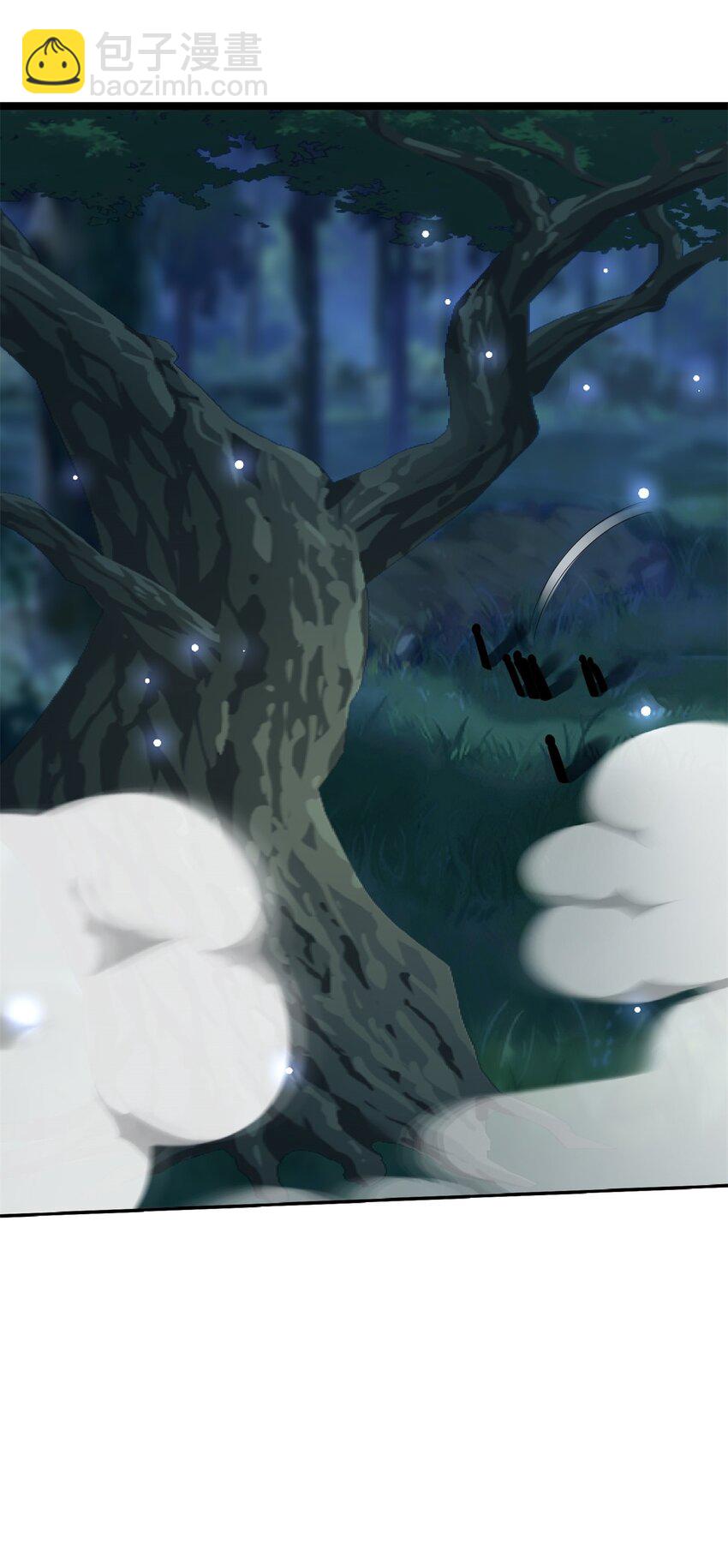 我和空姐荒島求生的日子 - 46 驅逐出姜氏(2/2) - 2