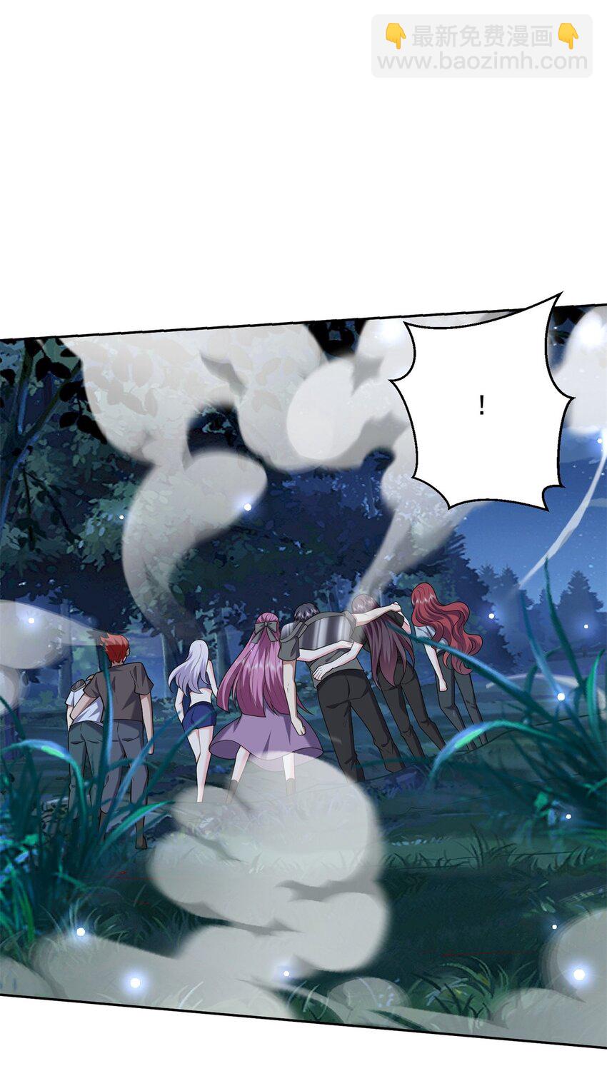 我和空姐荒島求生的日子 - 46 驅逐出姜氏(2/2) - 3