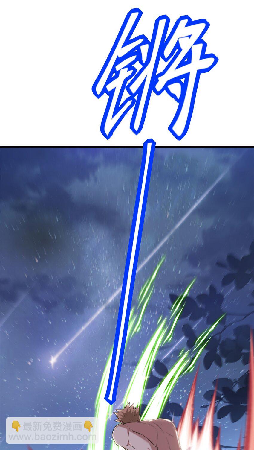 我和空姐荒島求生的日子 - 46 驅逐出姜氏(1/2) - 6