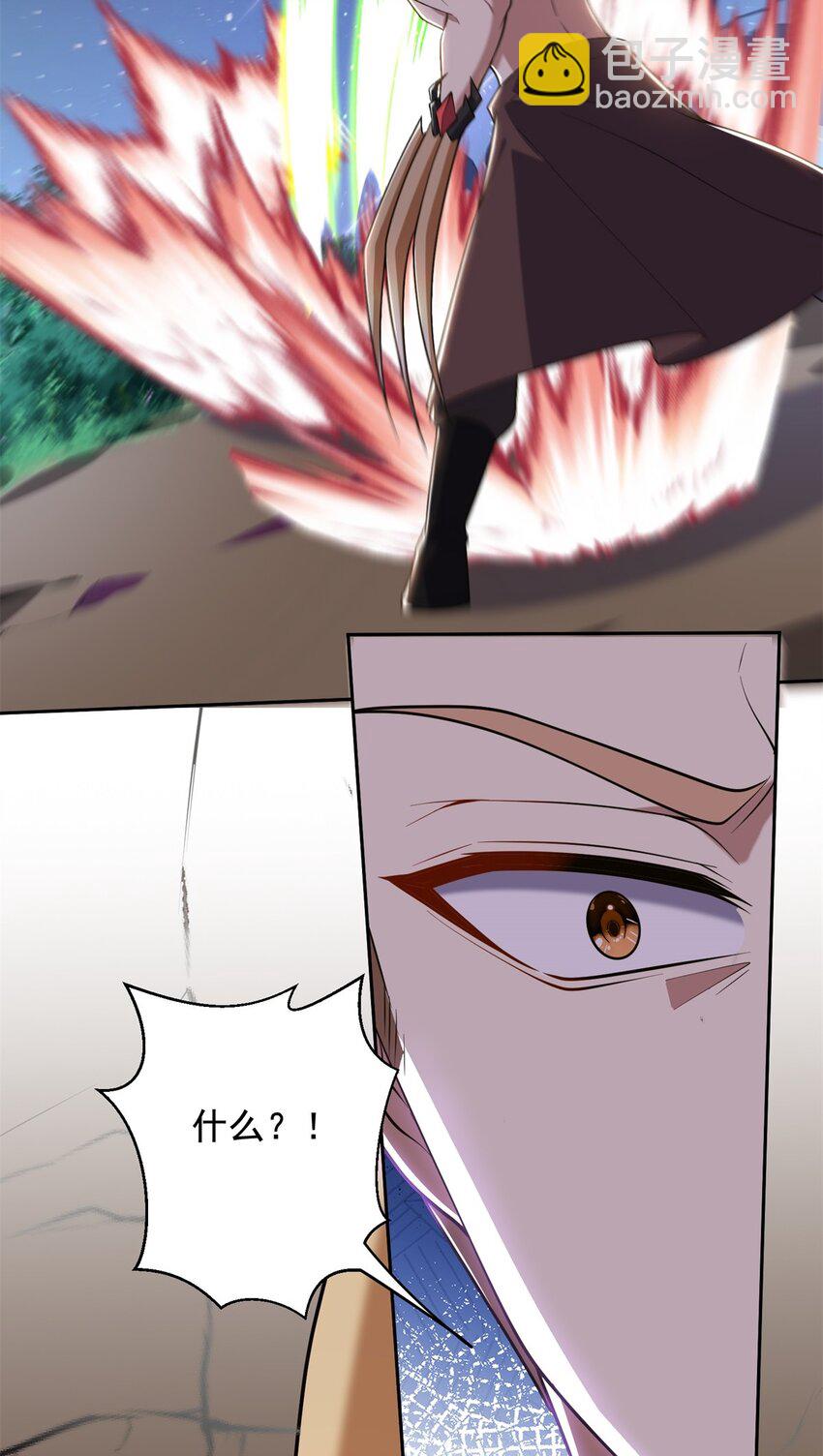 我和空姐荒島求生的日子 - 46 驅逐出姜氏(1/2) - 7