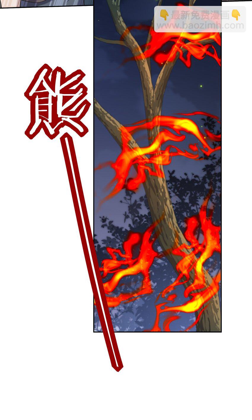 我和空姐荒島求生的日子 - 48 交涉破裂(1/2) - 8