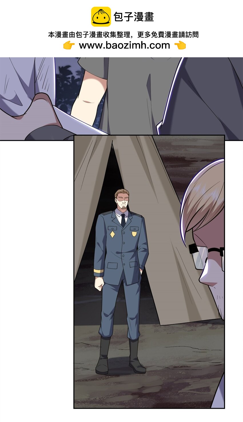 我和空姐荒島求生的日子 - 48 交涉破裂(1/2) - 2