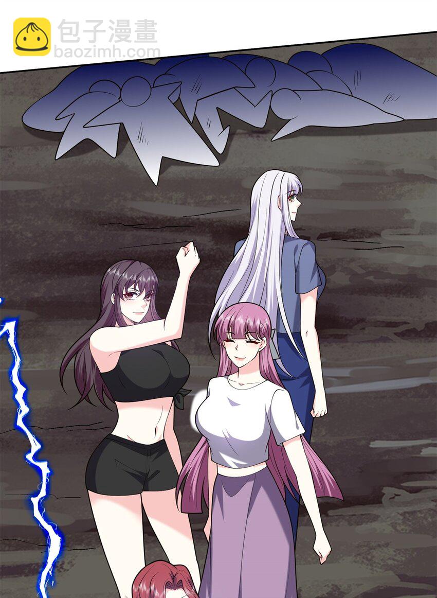 我和空姐荒島求生的日子 - 48 交涉破裂(1/2) - 5