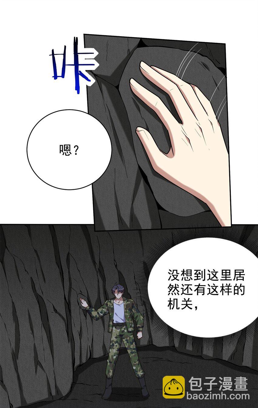 我和空姐荒島求生的日子 - 48 交涉破裂(2/2) - 3