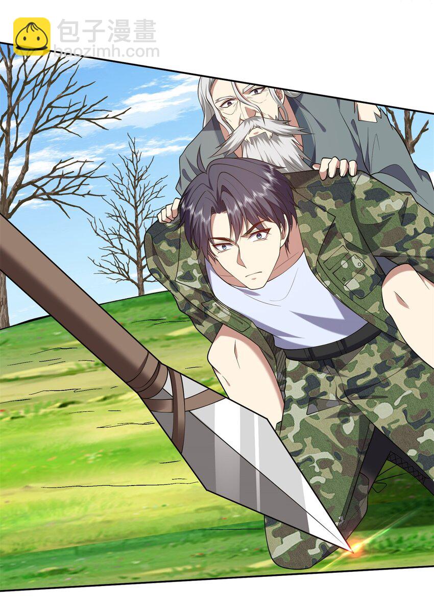 我和空姐荒島求生的日子 - 50 凝聚冰刀(2/2) - 1