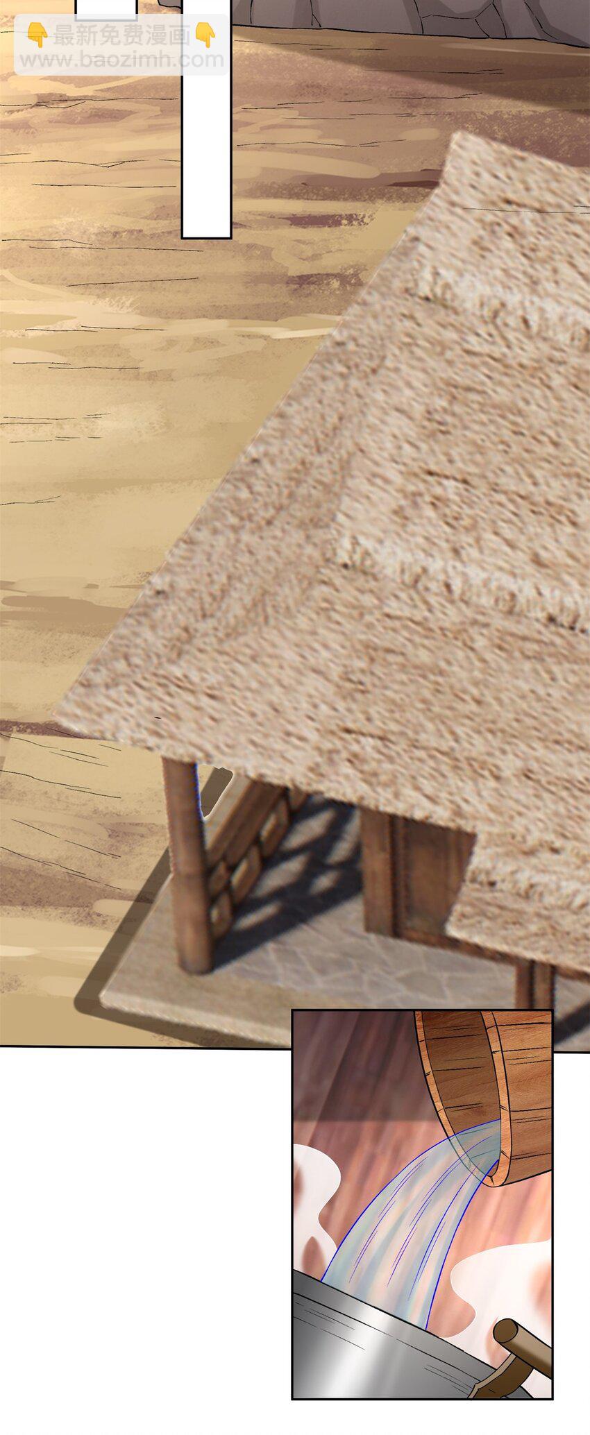 我和空姐荒島求生的日子 - 52 圖謀不軌(1/2) - 2