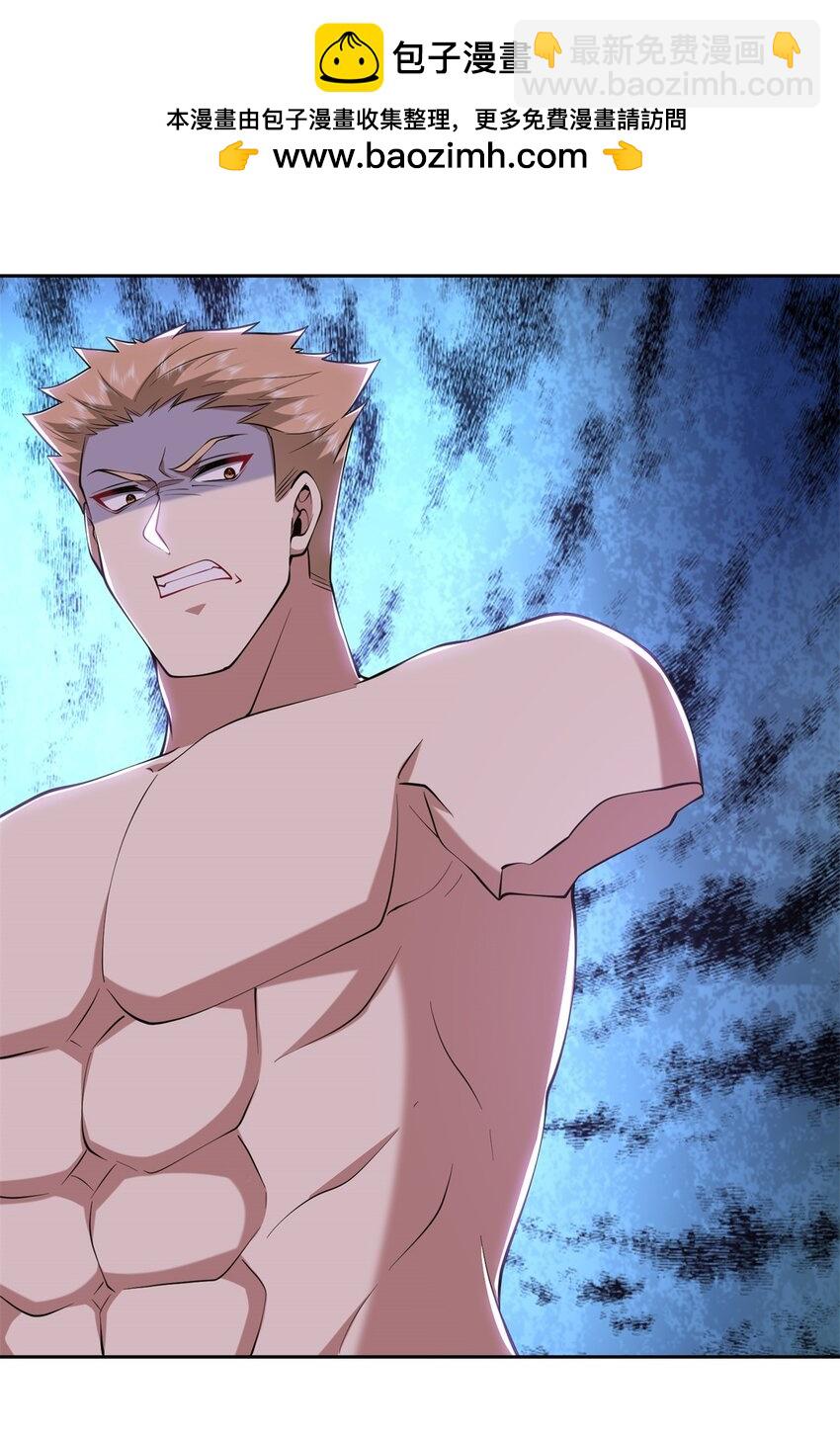 我和空姐荒島求生的日子 - 52 圖謀不軌(1/2) - 5