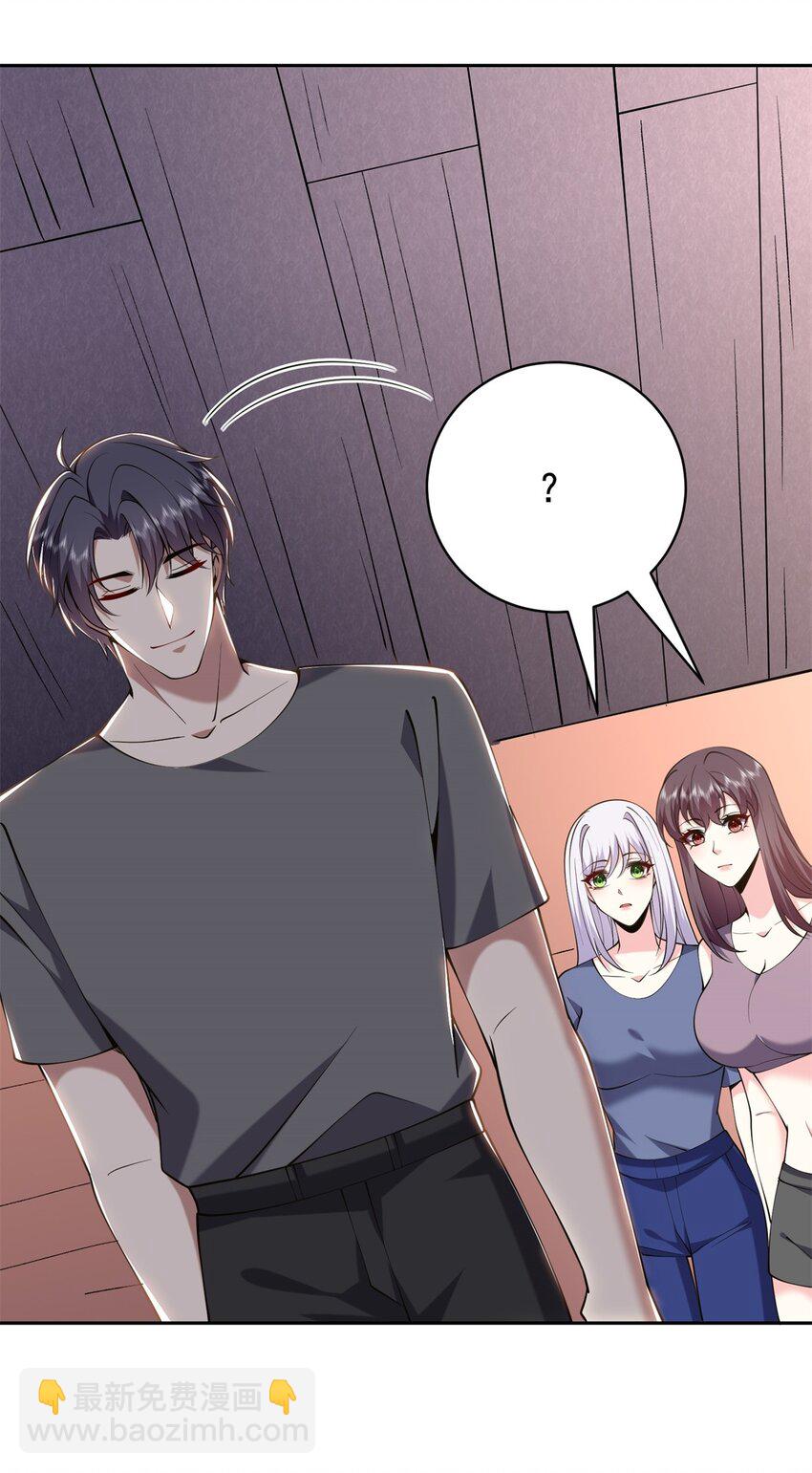 我和空姐荒島求生的日子 - 52 圖謀不軌(1/2) - 6